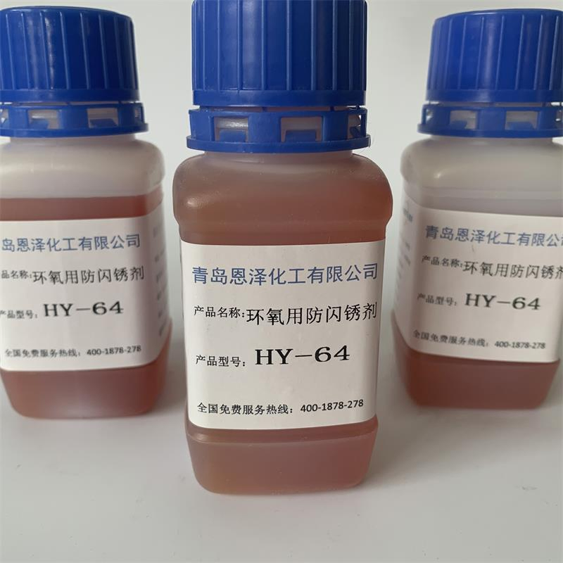 Inibidor de Ferrugem Flash Hy64 Adequado para Soldas e Componentes de Ferro Fundido Direto do Fabricante Desempenho Superior