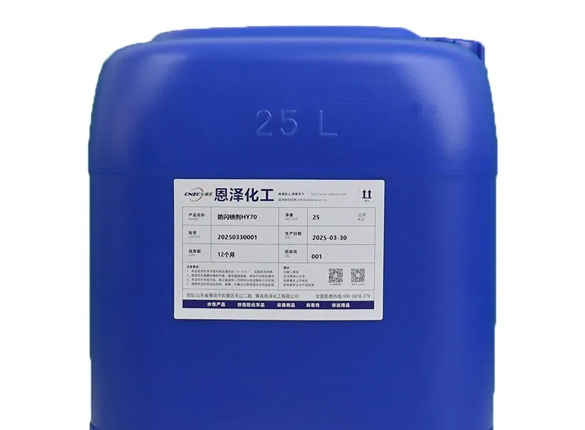 Inibidor de Ferrugem Flash Hy64 Adequado para Soldas e Componentes de Ferro Fundido Direto do Fabricante Desempenho Superior