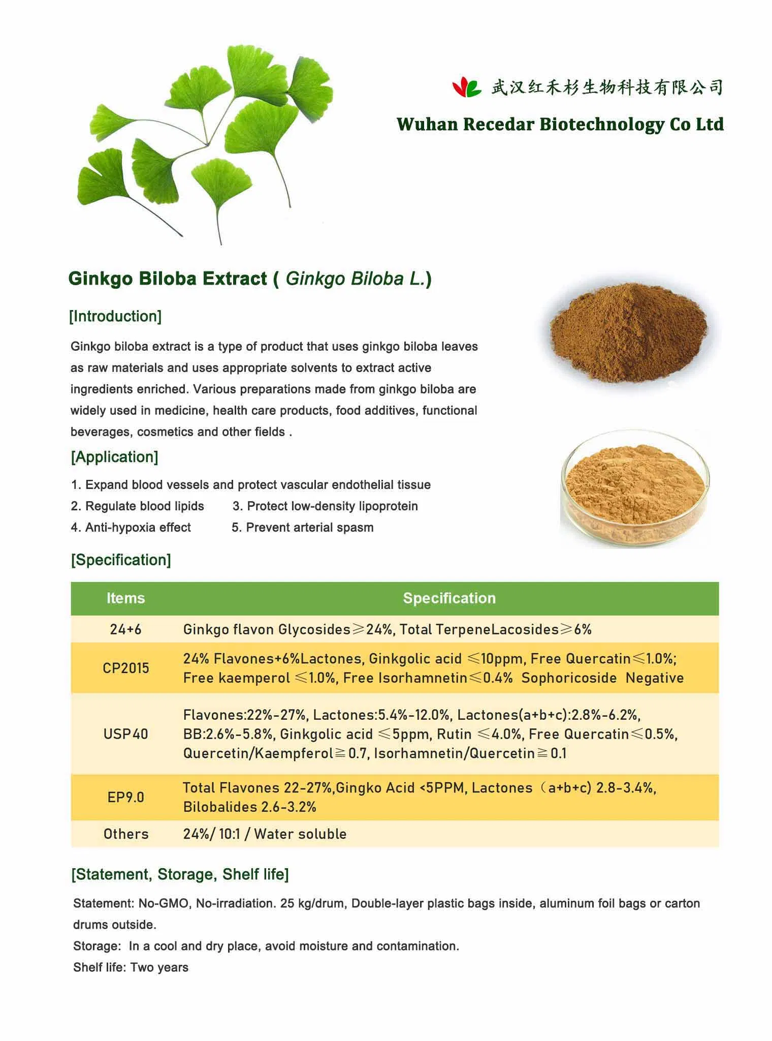 Pó de Extrato de Folha de Ginkgo Biloba para Extrato Herbal de Planta Nutracêutica