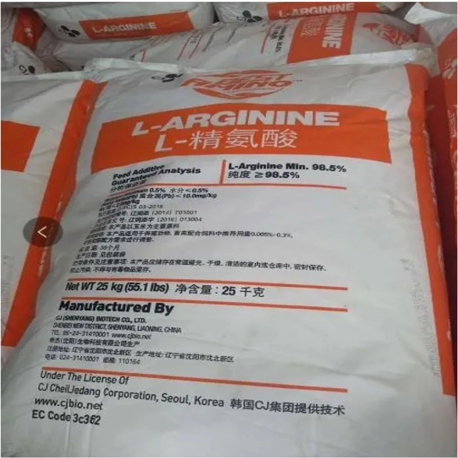 Suplemento Premium de L-Arginina para Saúde Aprimorada e Desempenho Atlético