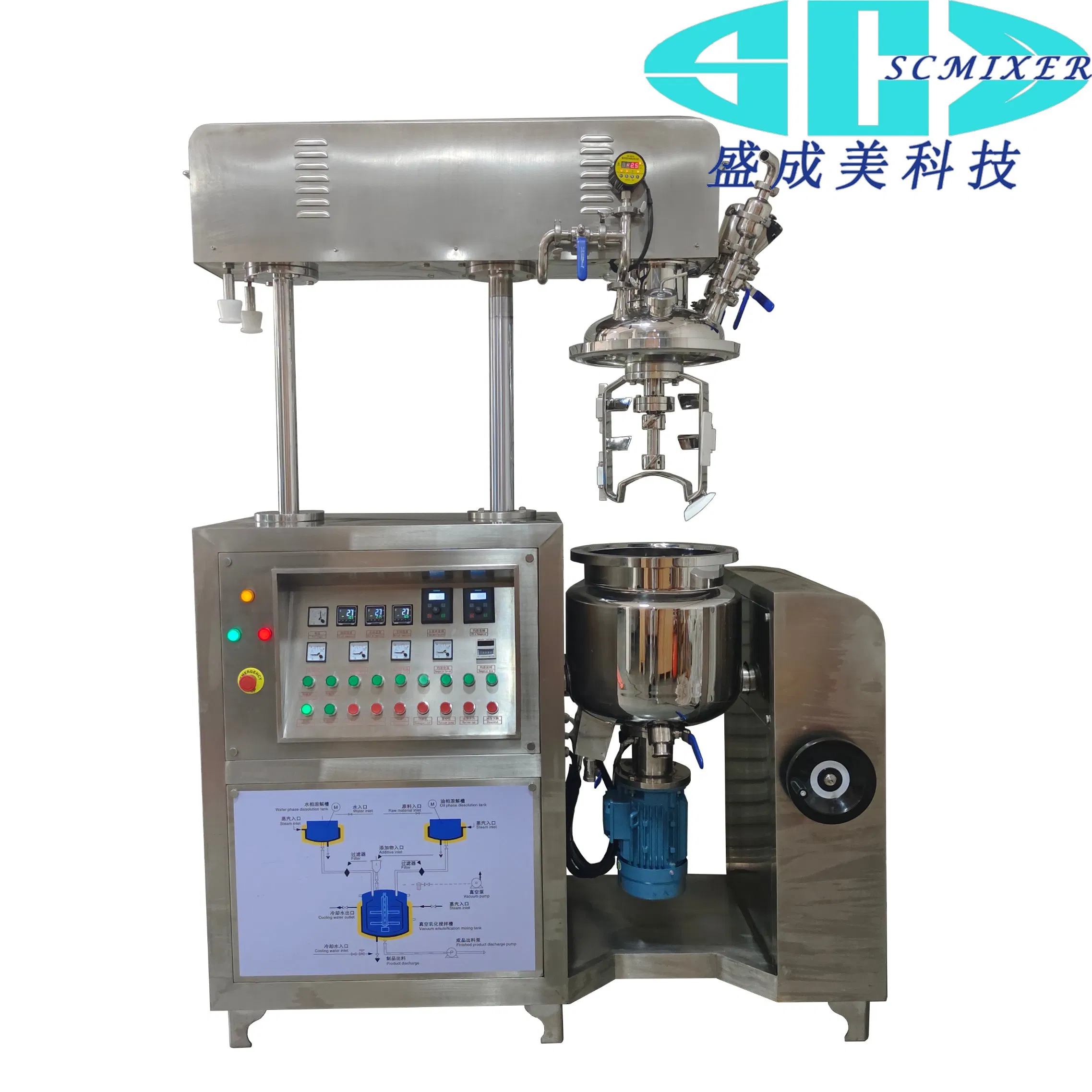 Equipamento de Produção de Cosméticos, Emulsificador Cosmético Equipamento de Fabricação de Cosméticos, 100L Emulsificador Cosmético
