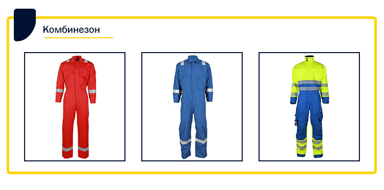 Workwear Detail 3