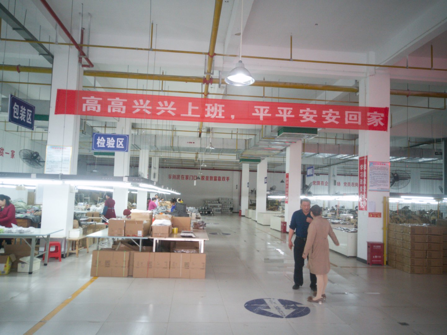 Production facility 2