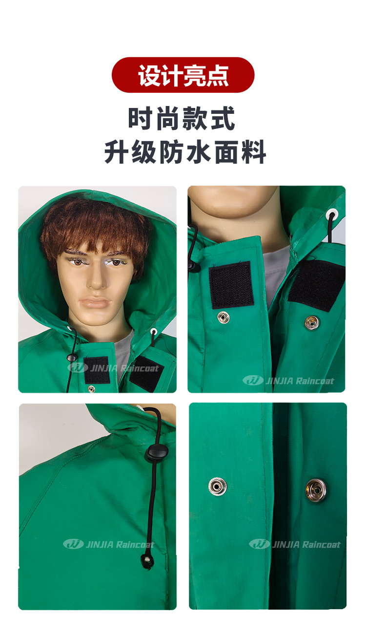 Rainwear product details