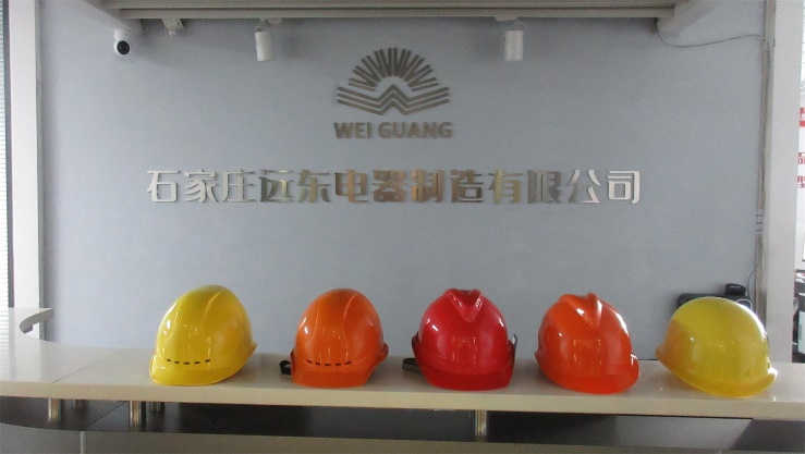 Company Area 2
