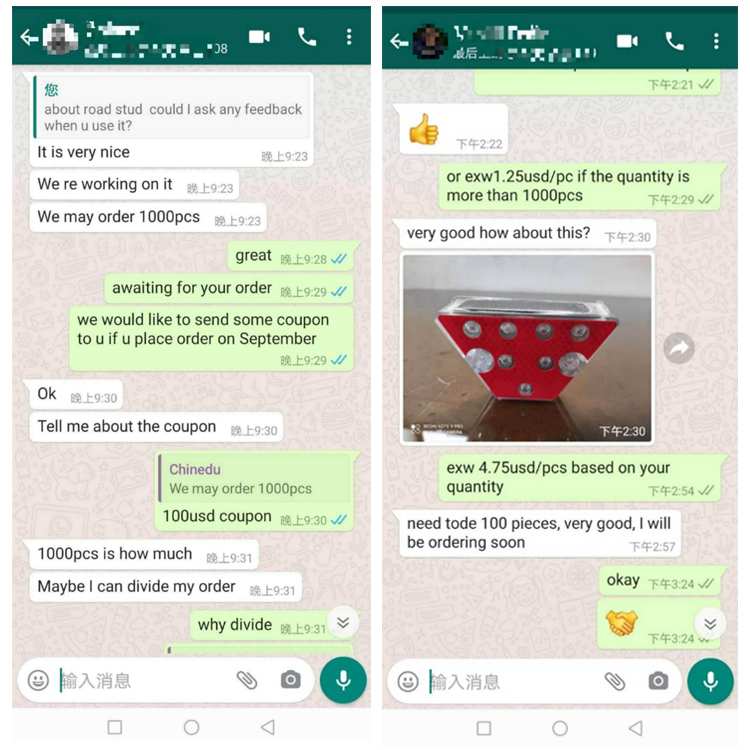 Customer Feedback 2