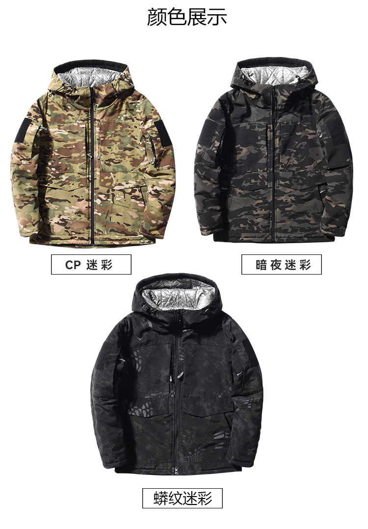 Product Grid 9