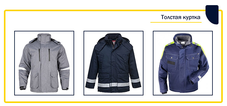 Workwear Detail 2