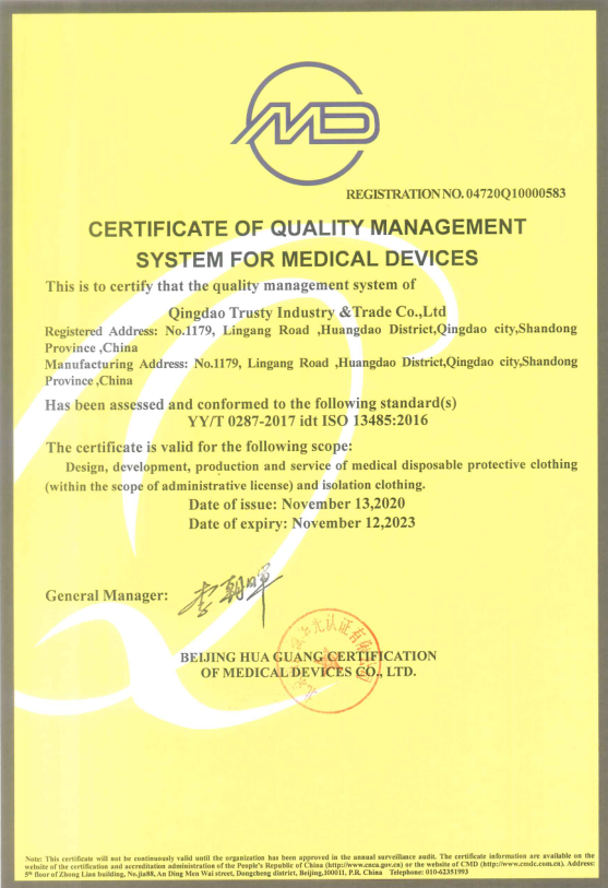 Certification Documents 3