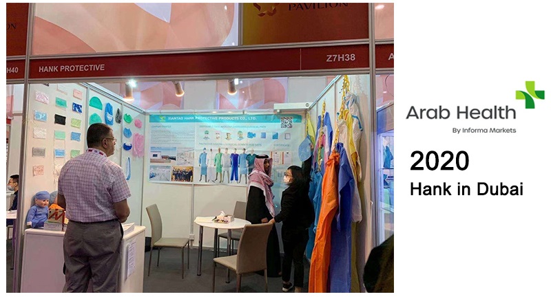 Exhibition Booth 3