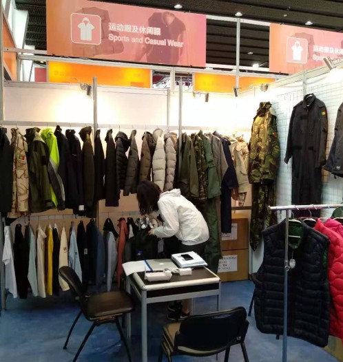Exhibition Booth 2