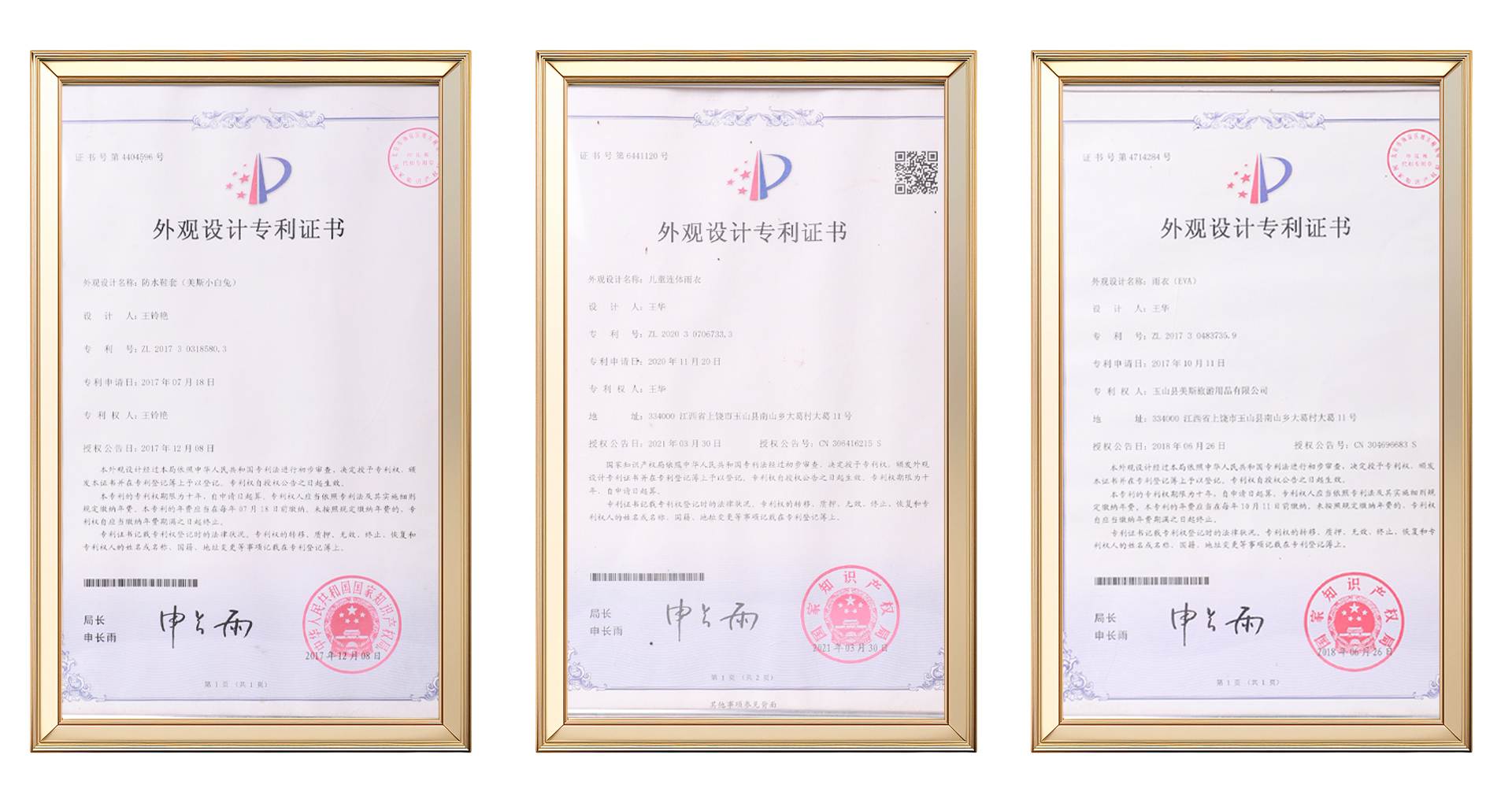 Package details