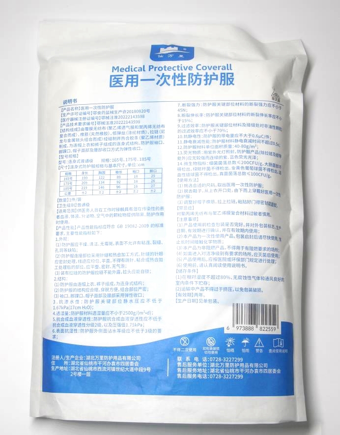 Packaging Process 2