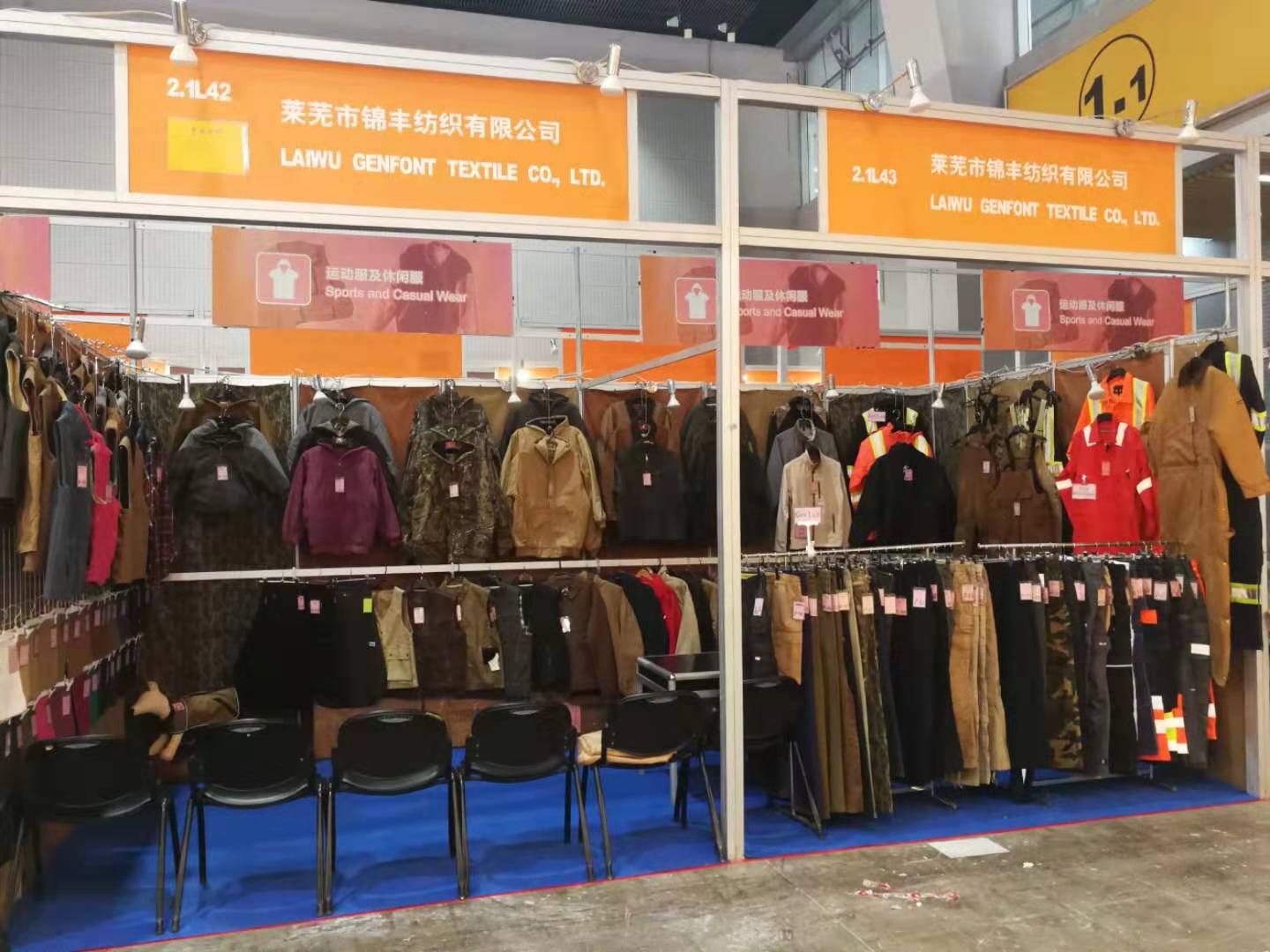 Exhibition Booth View