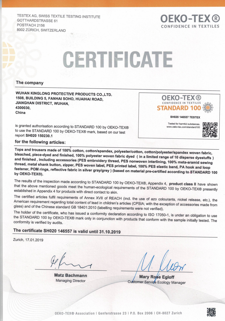 Safety standard certification 1