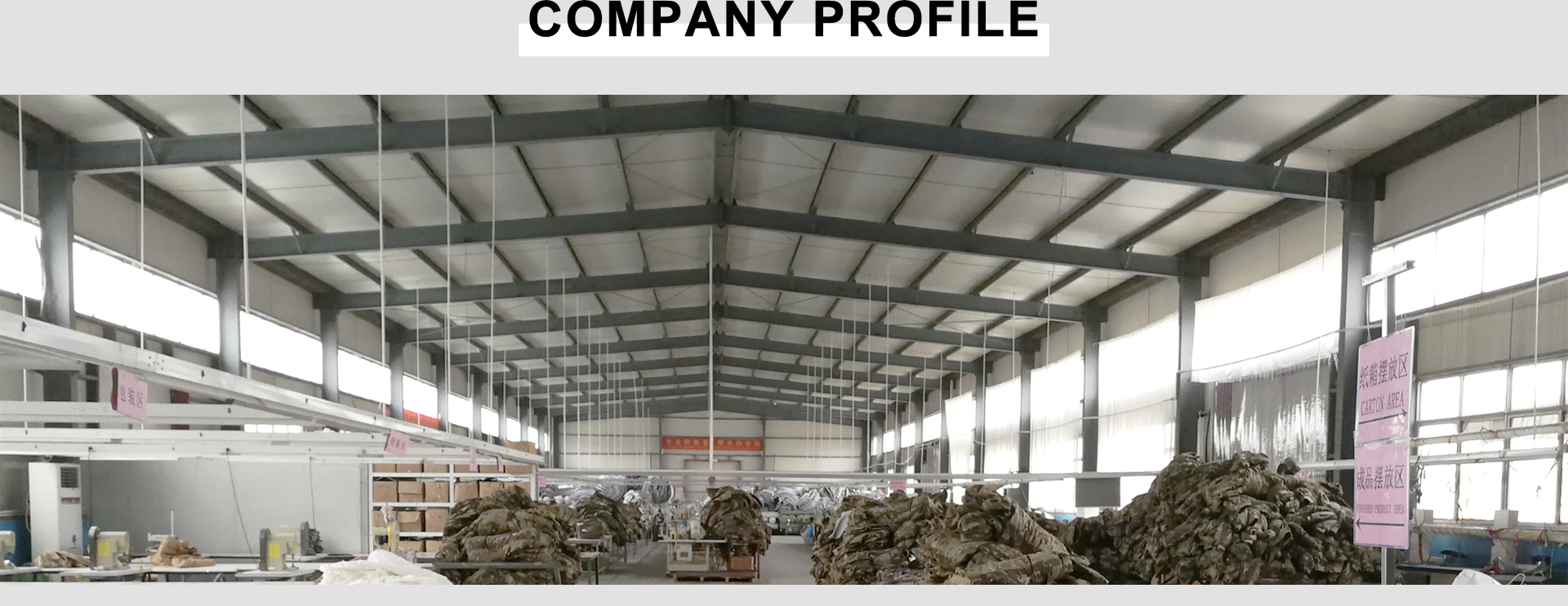 Factory Certificate Detail
