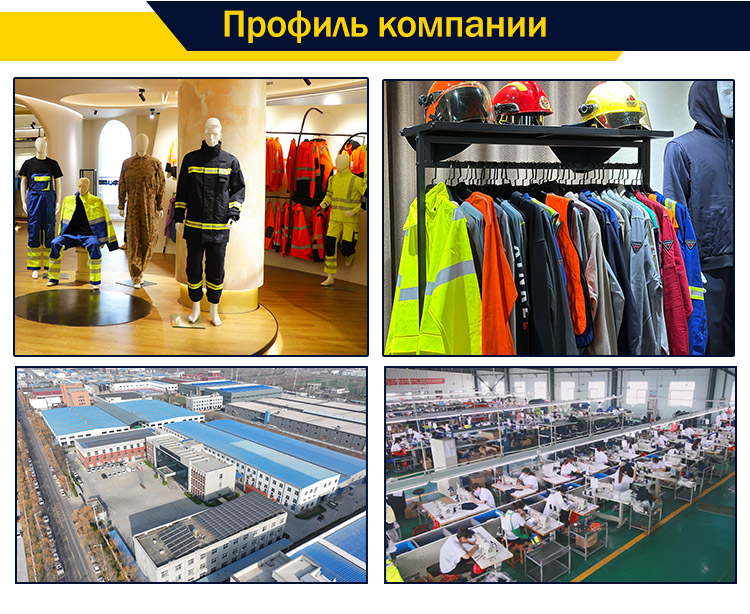 Workwear Detail 5