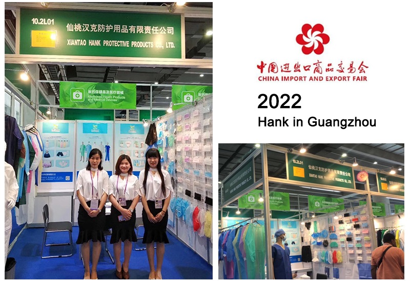 Exhibition Booth 2