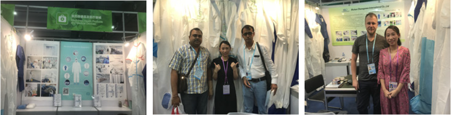 Industry Exhibition