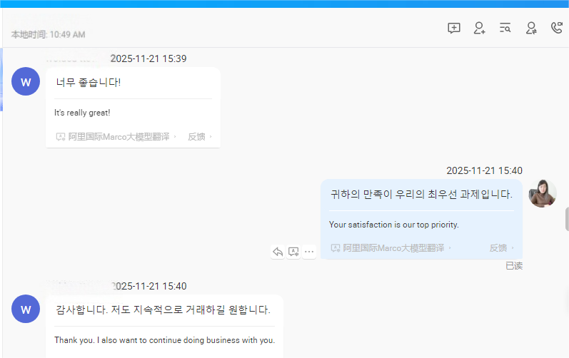 Client Feedback 2