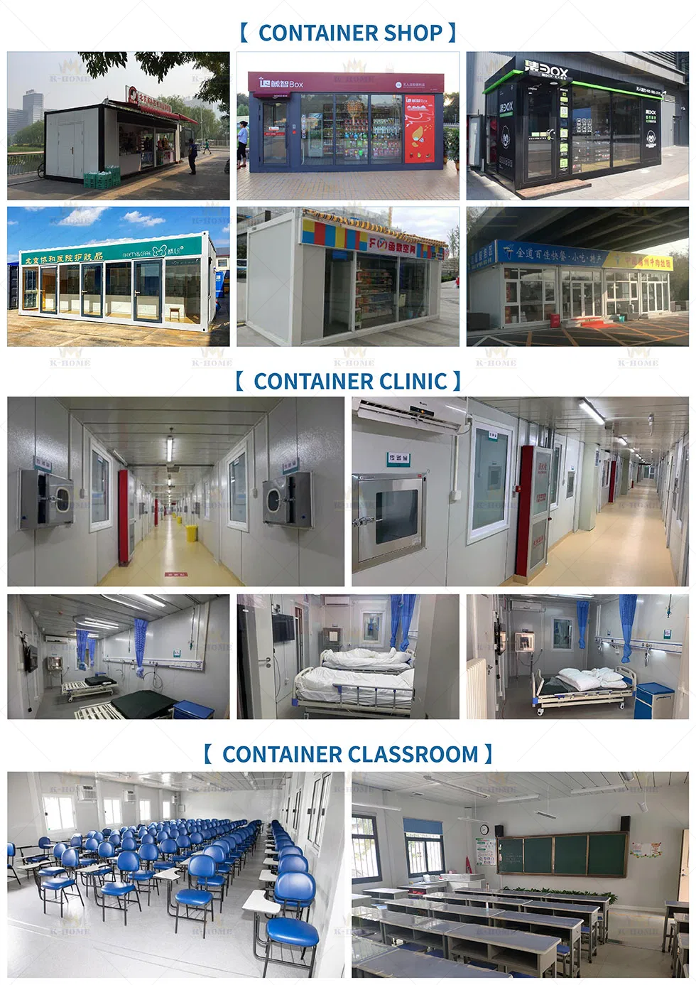 Container Apartment Layout