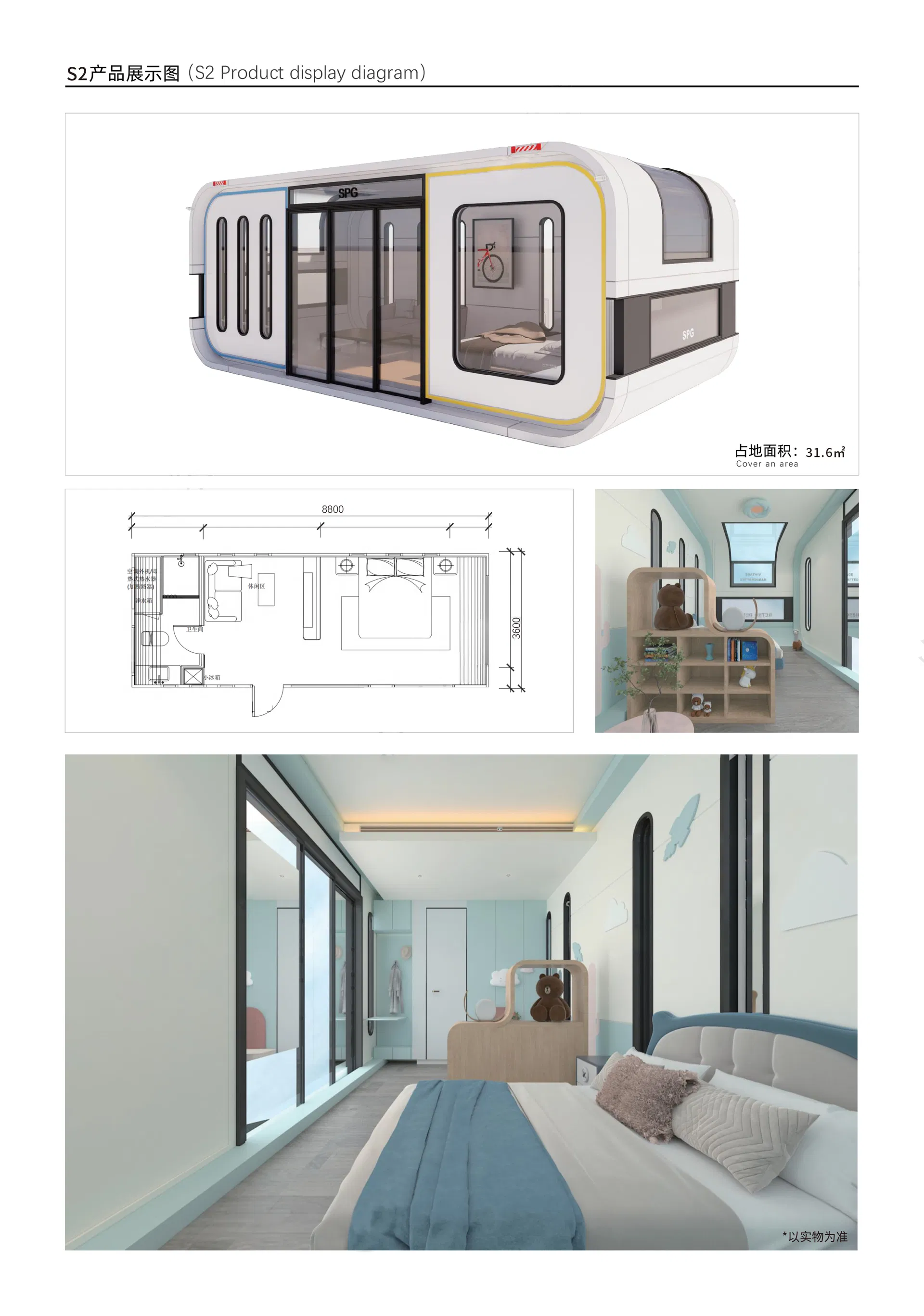 Expandable Living Space