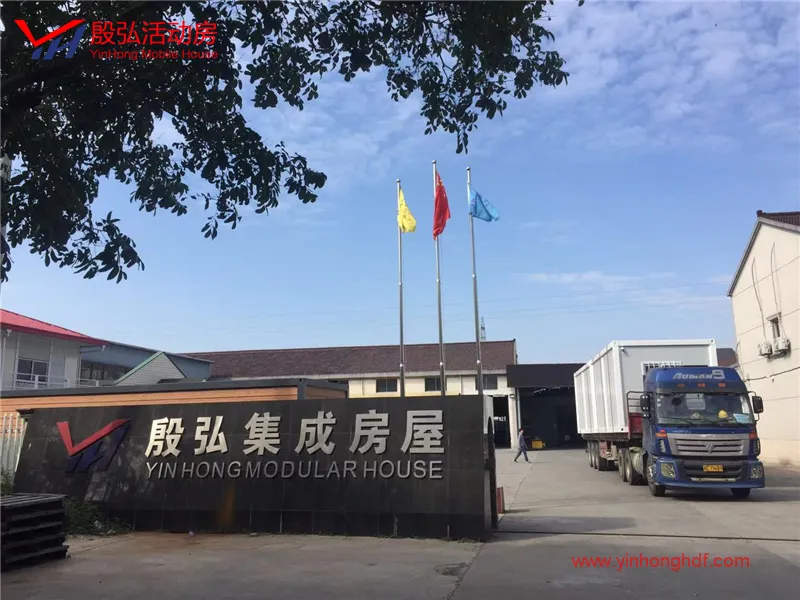 Container House View 6