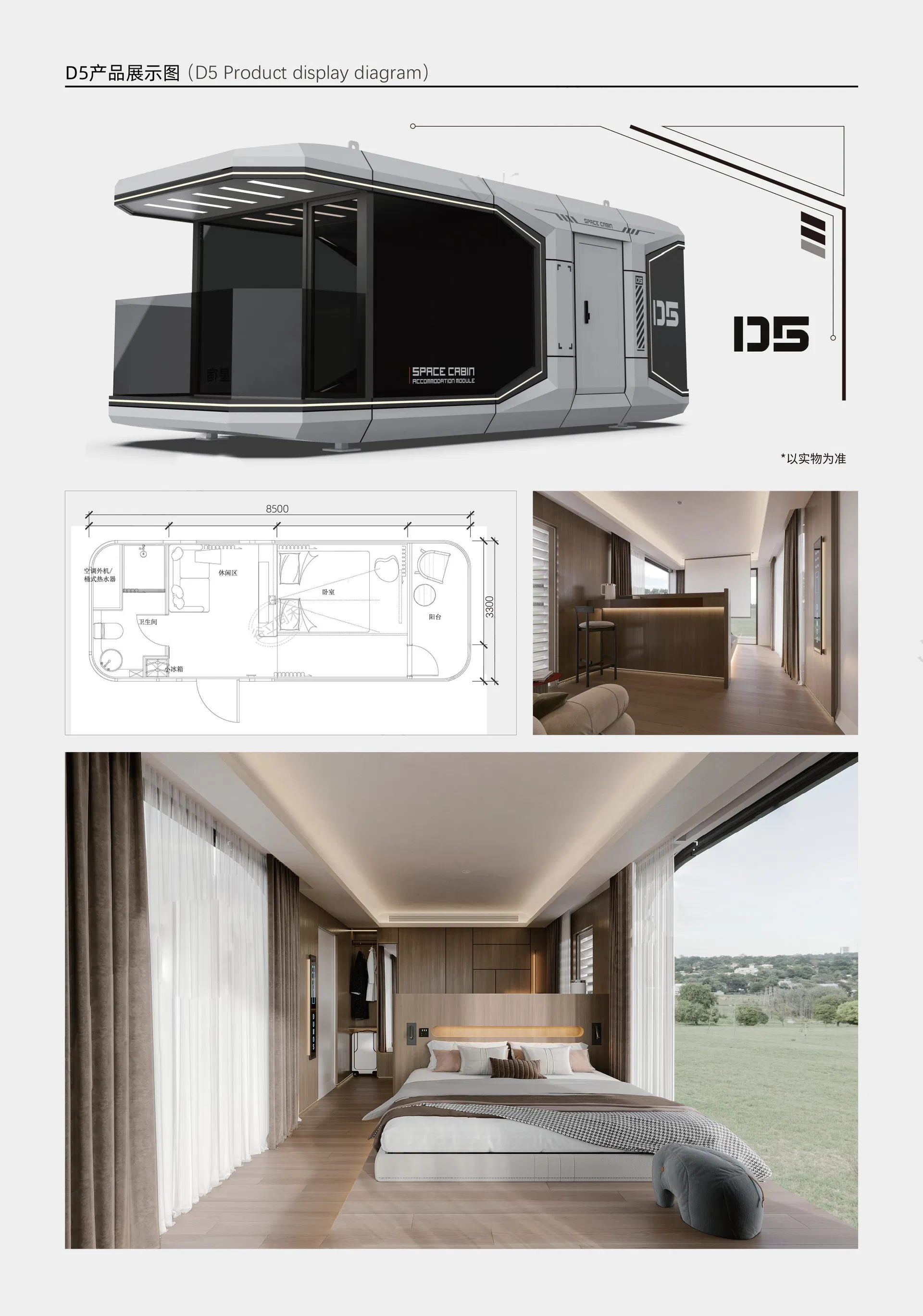 Container House 7