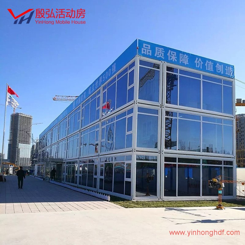 New Design Flat Pack Activity Homes Portable Container House for Office