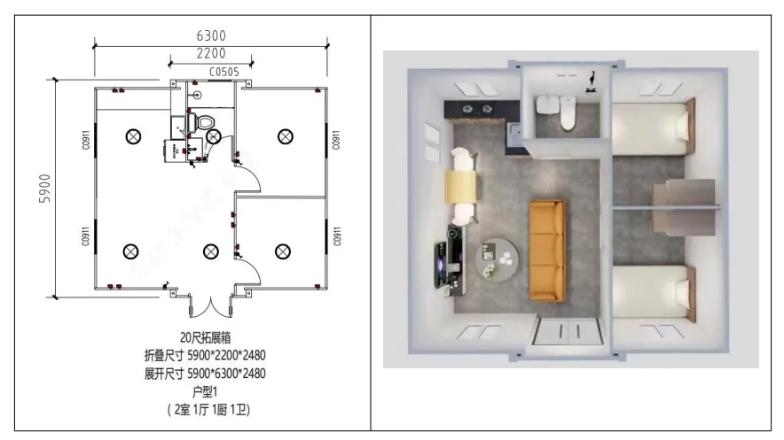 Container House View 1
