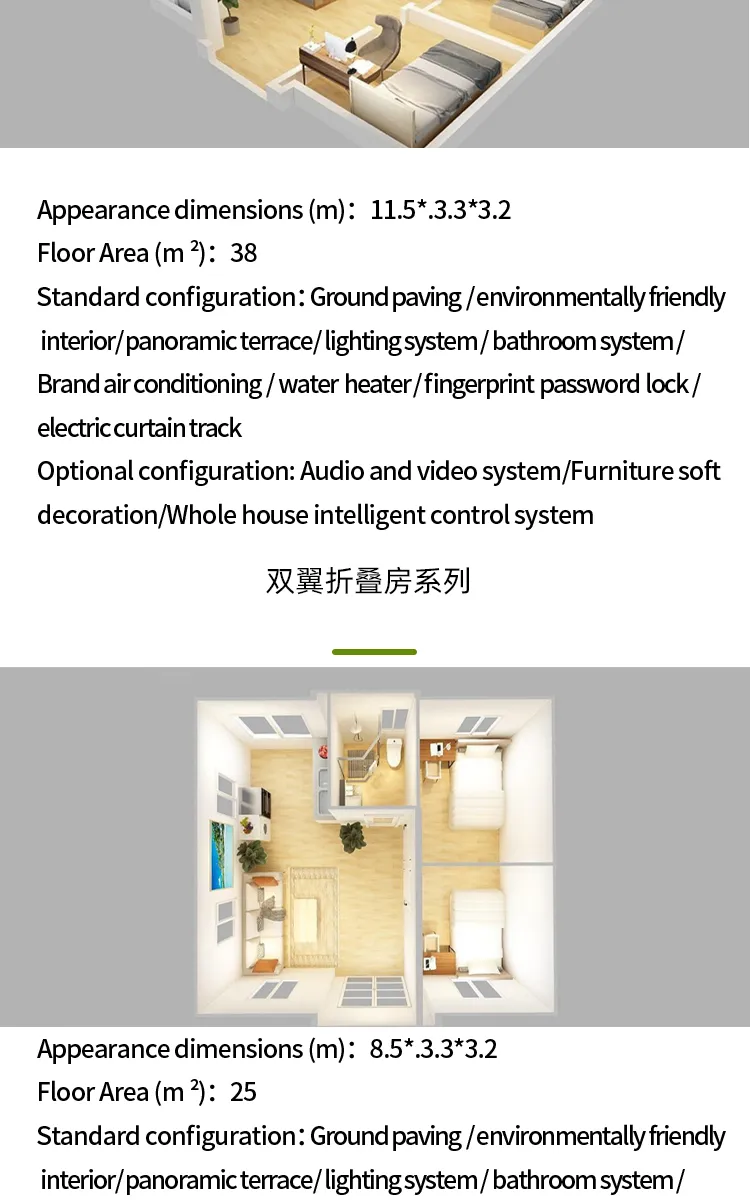 Expandable Container House View 8