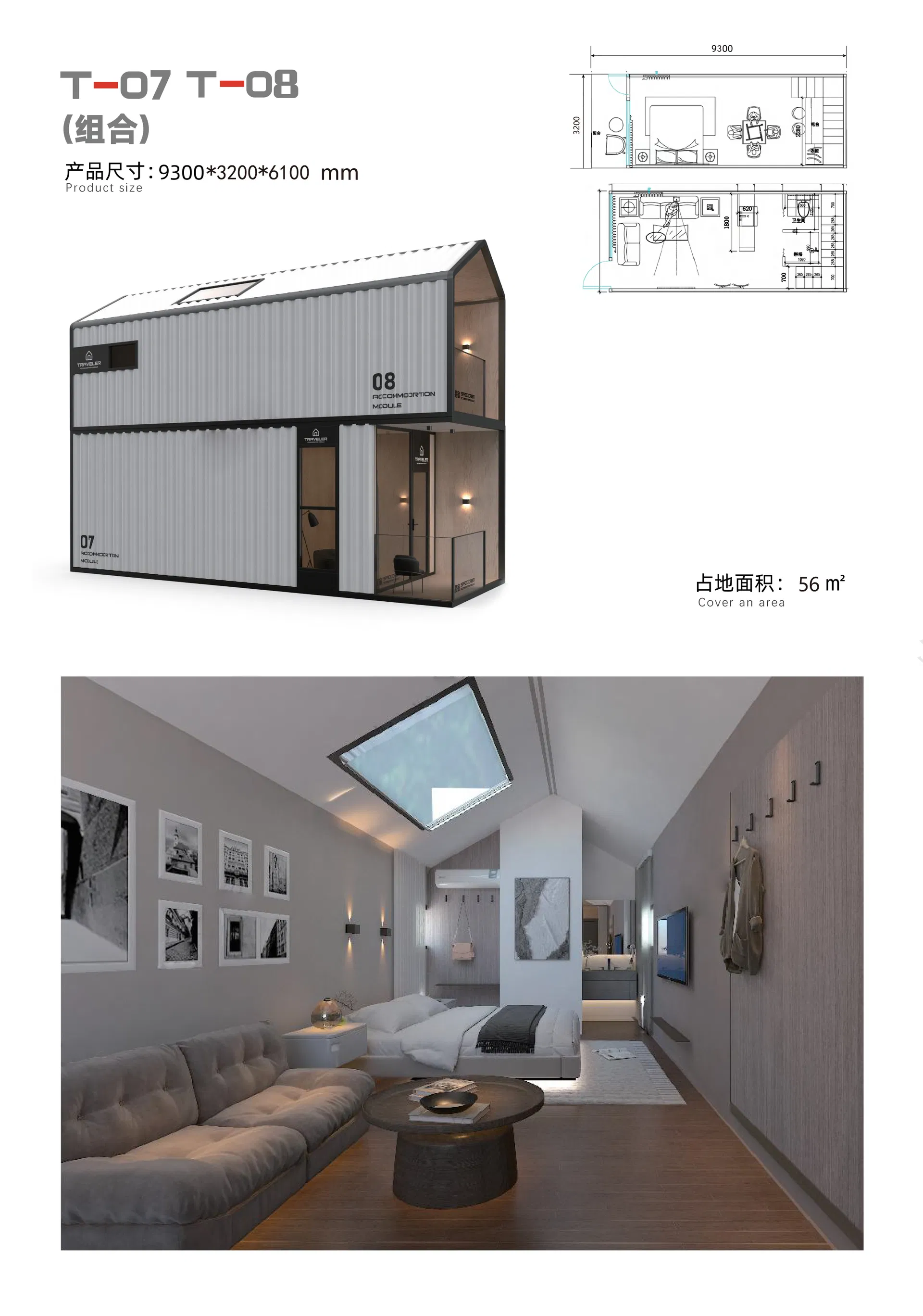 Quick Built Container