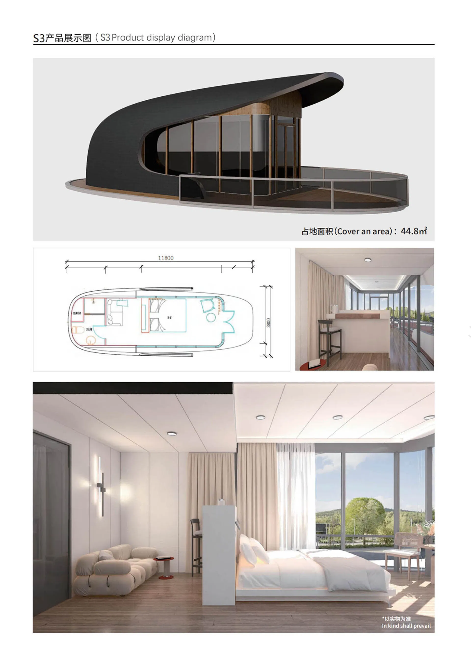 Transportable Tiny Home