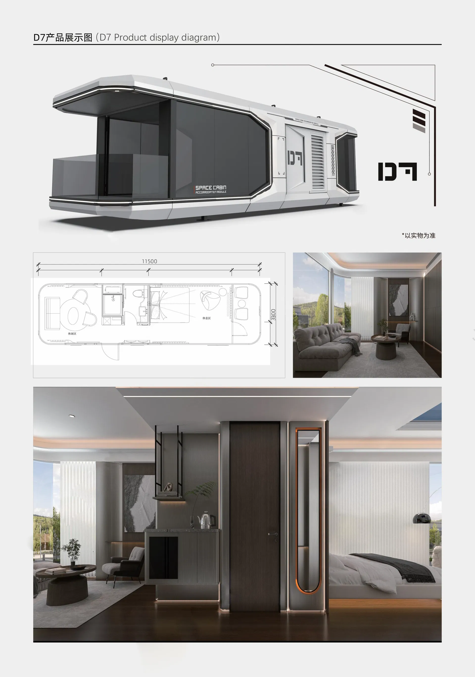 Portable Container Office