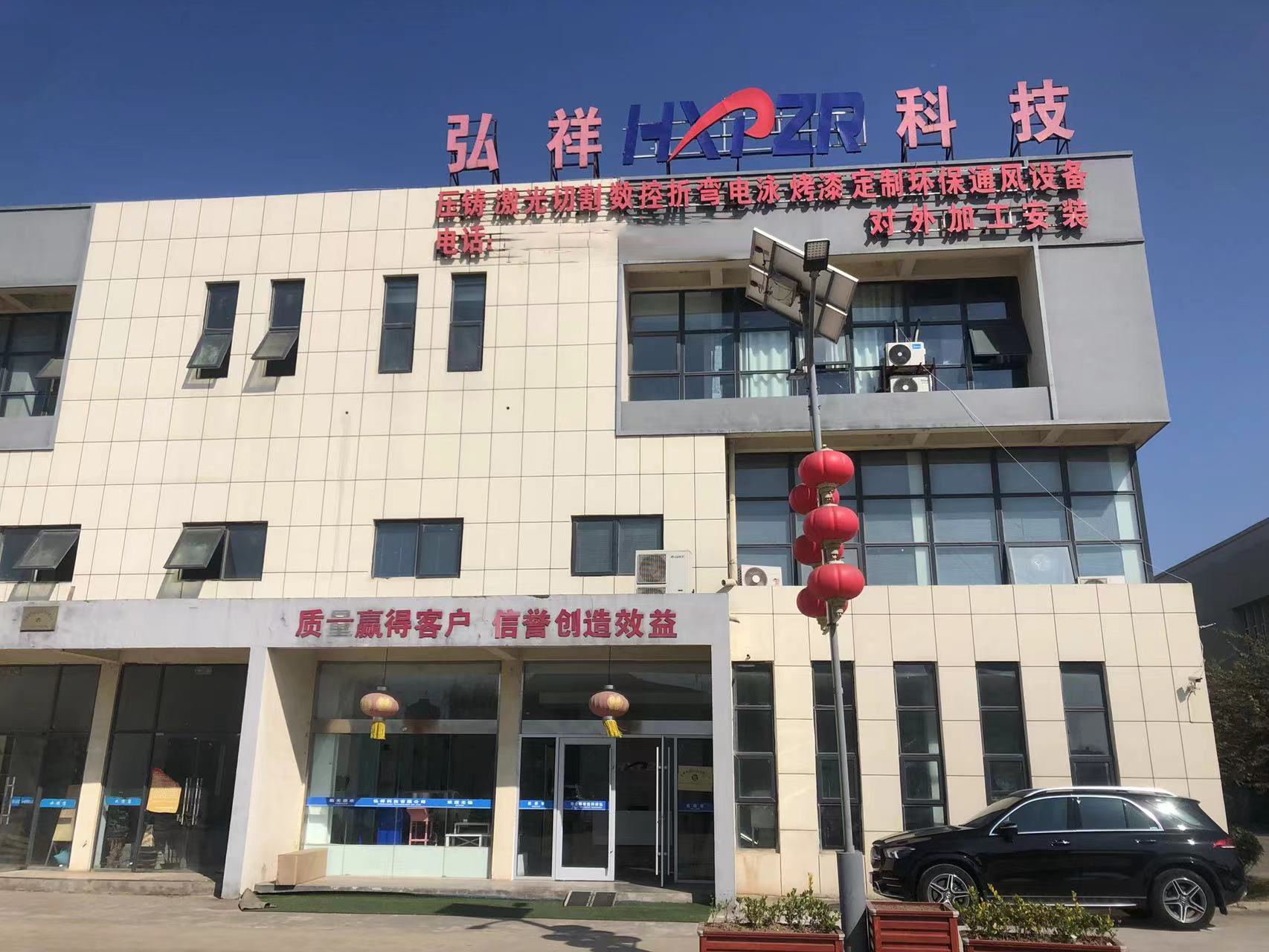Company Facility