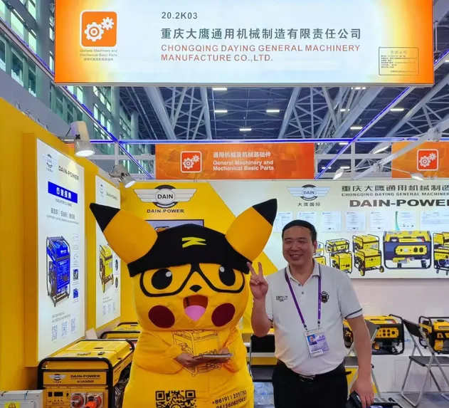 Exhibition booth 3