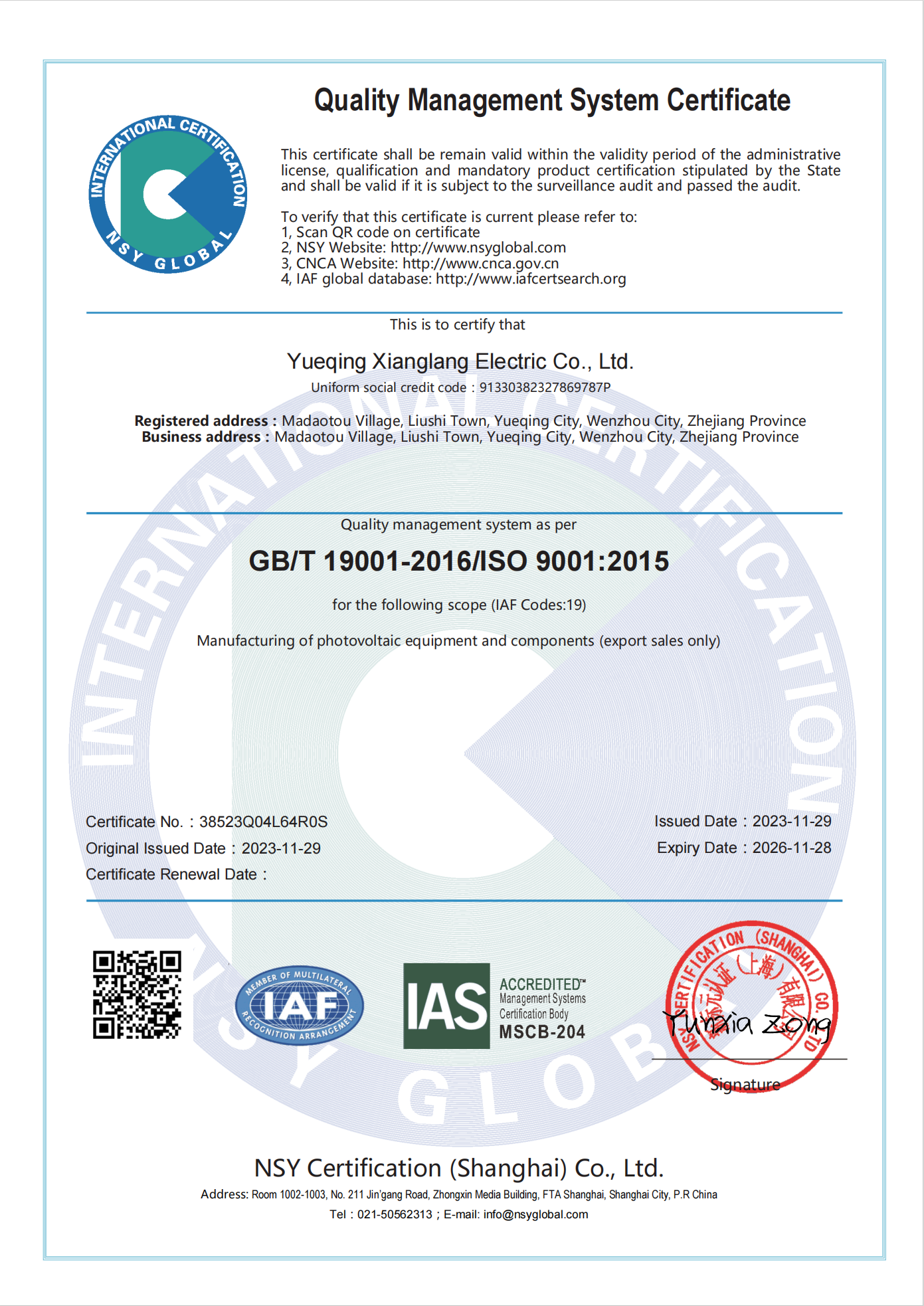 ISO9001