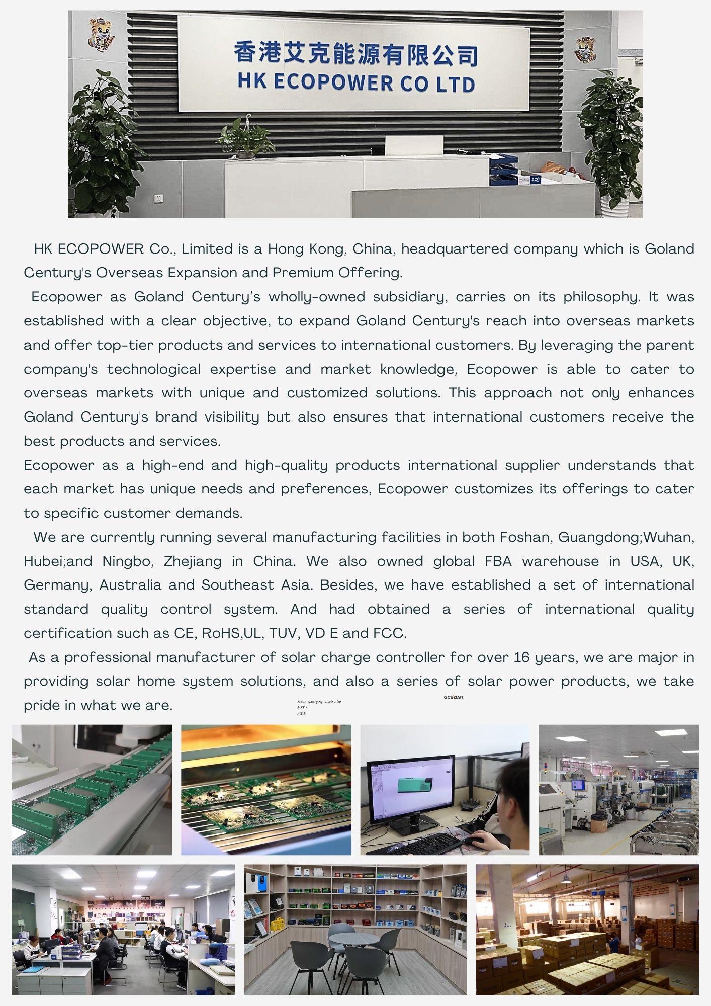 Supplier Presentation