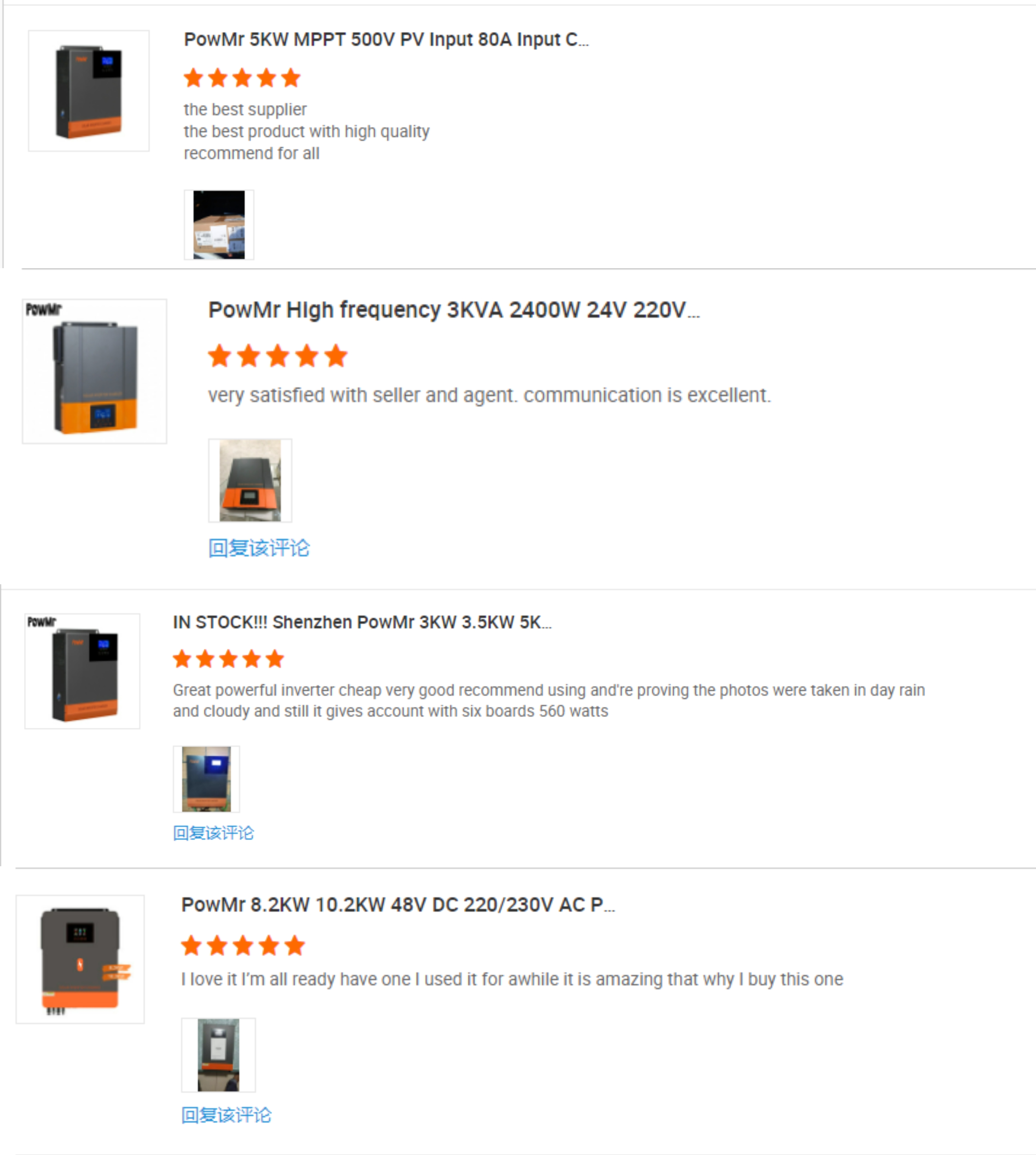 Recommend Product 1