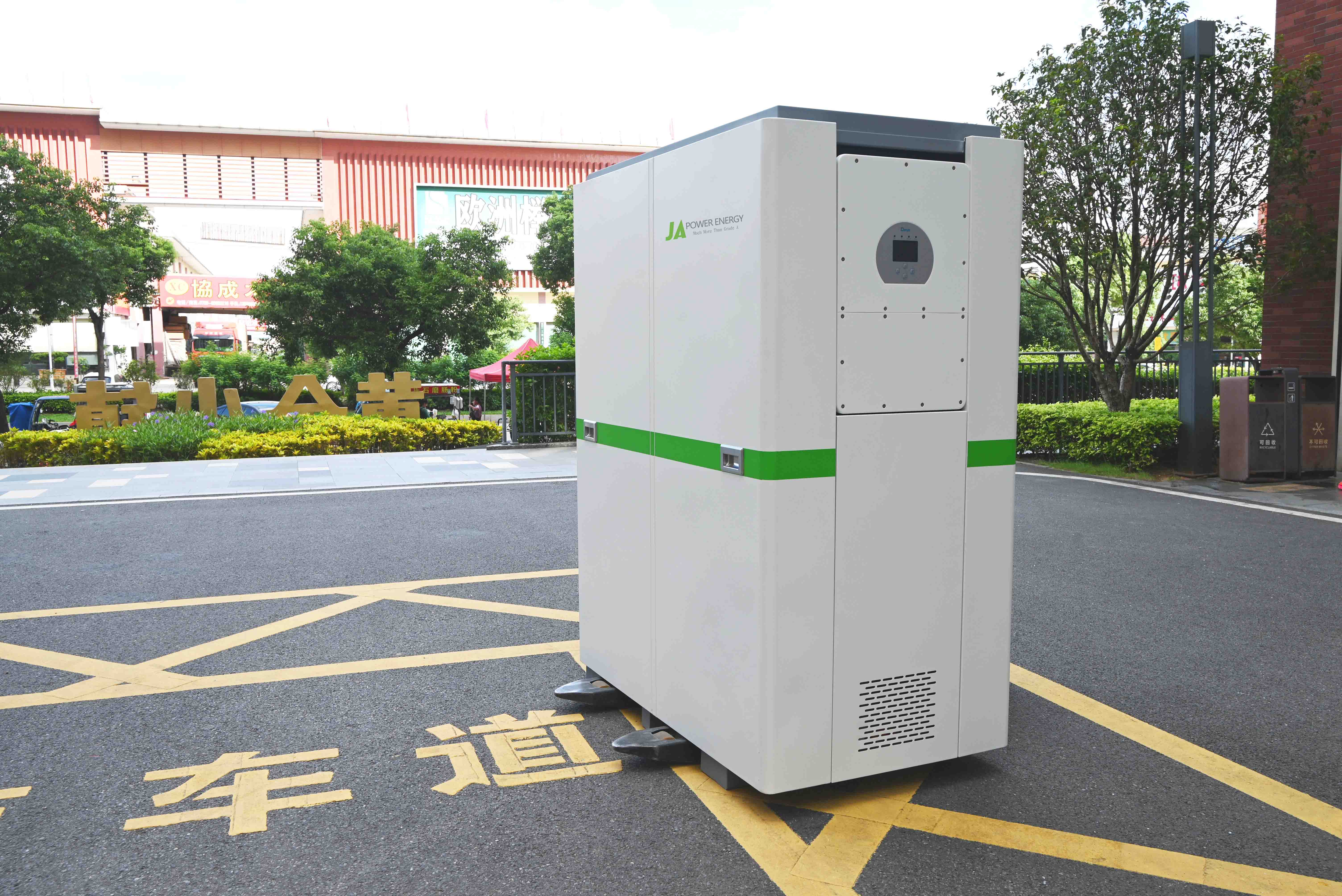 Product Control Unit