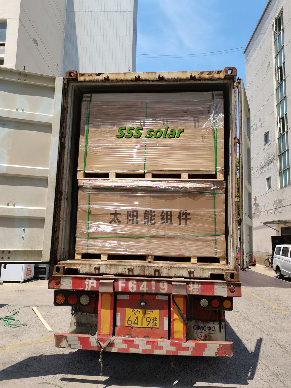 Packaging Box 2