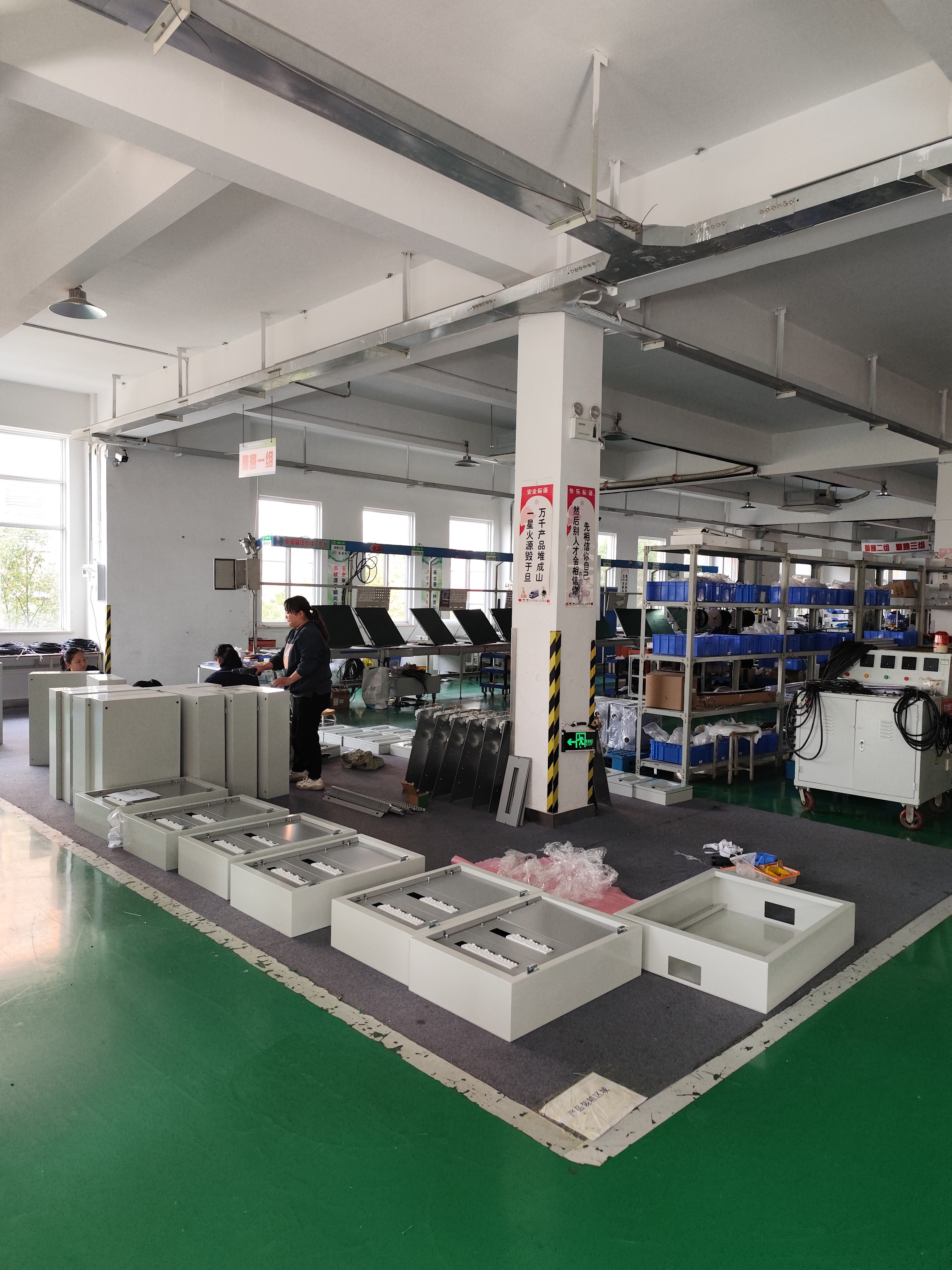 Production Process 1