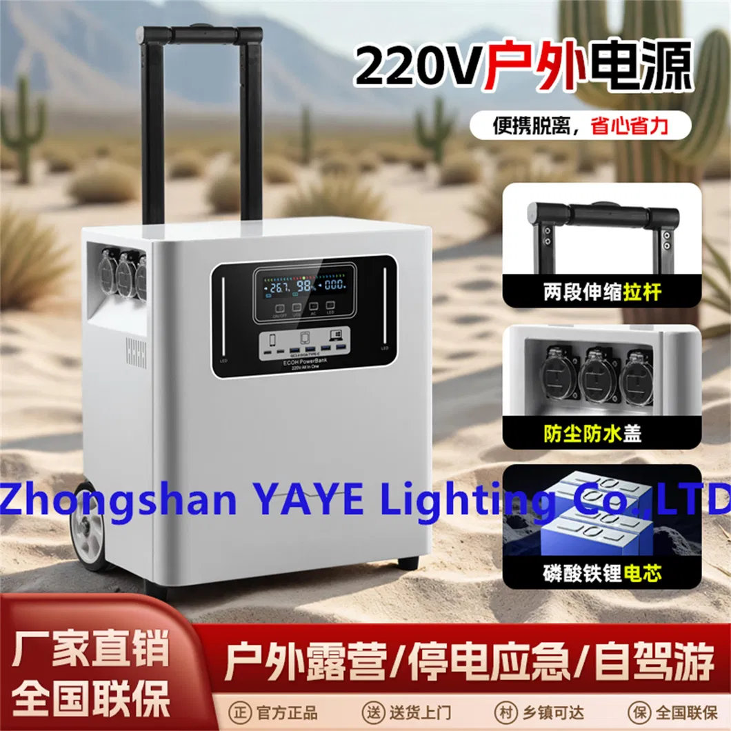 Solar Generator 6