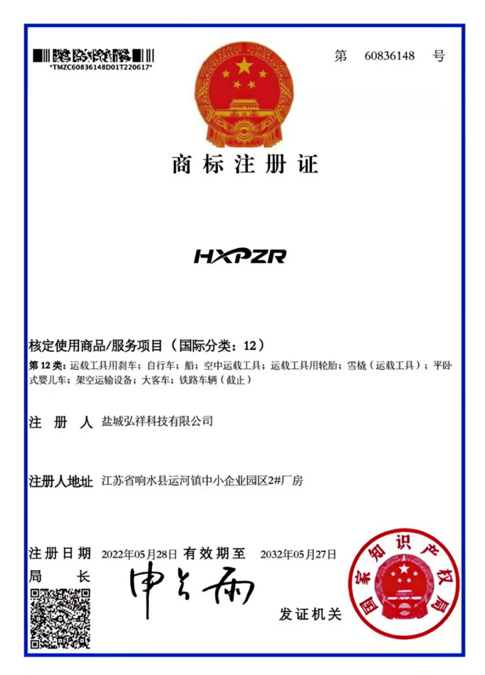 Certification Certificate 1