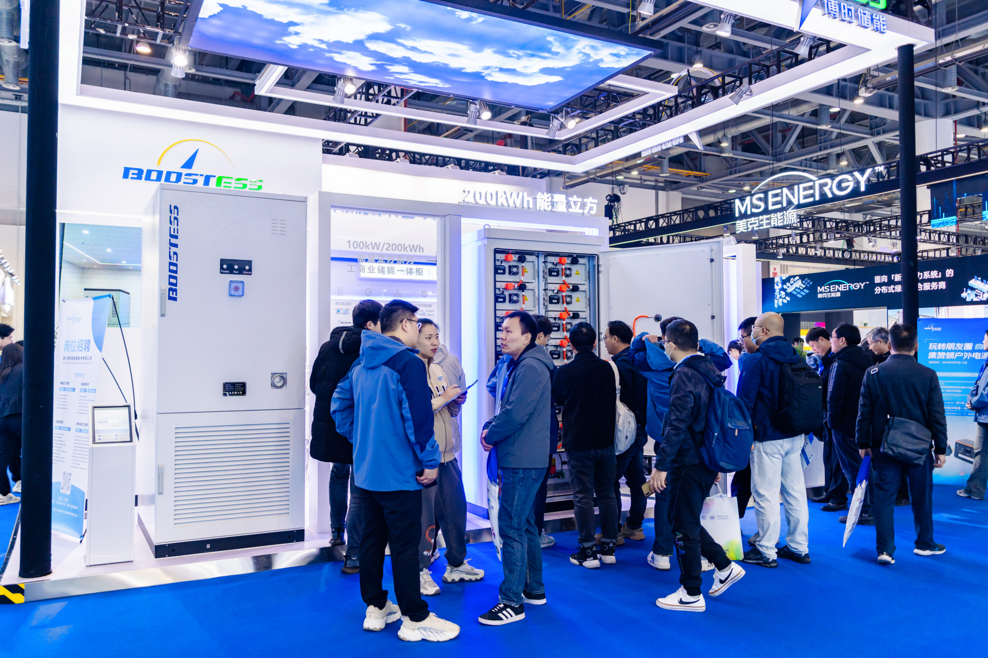 Exhibition Image 2