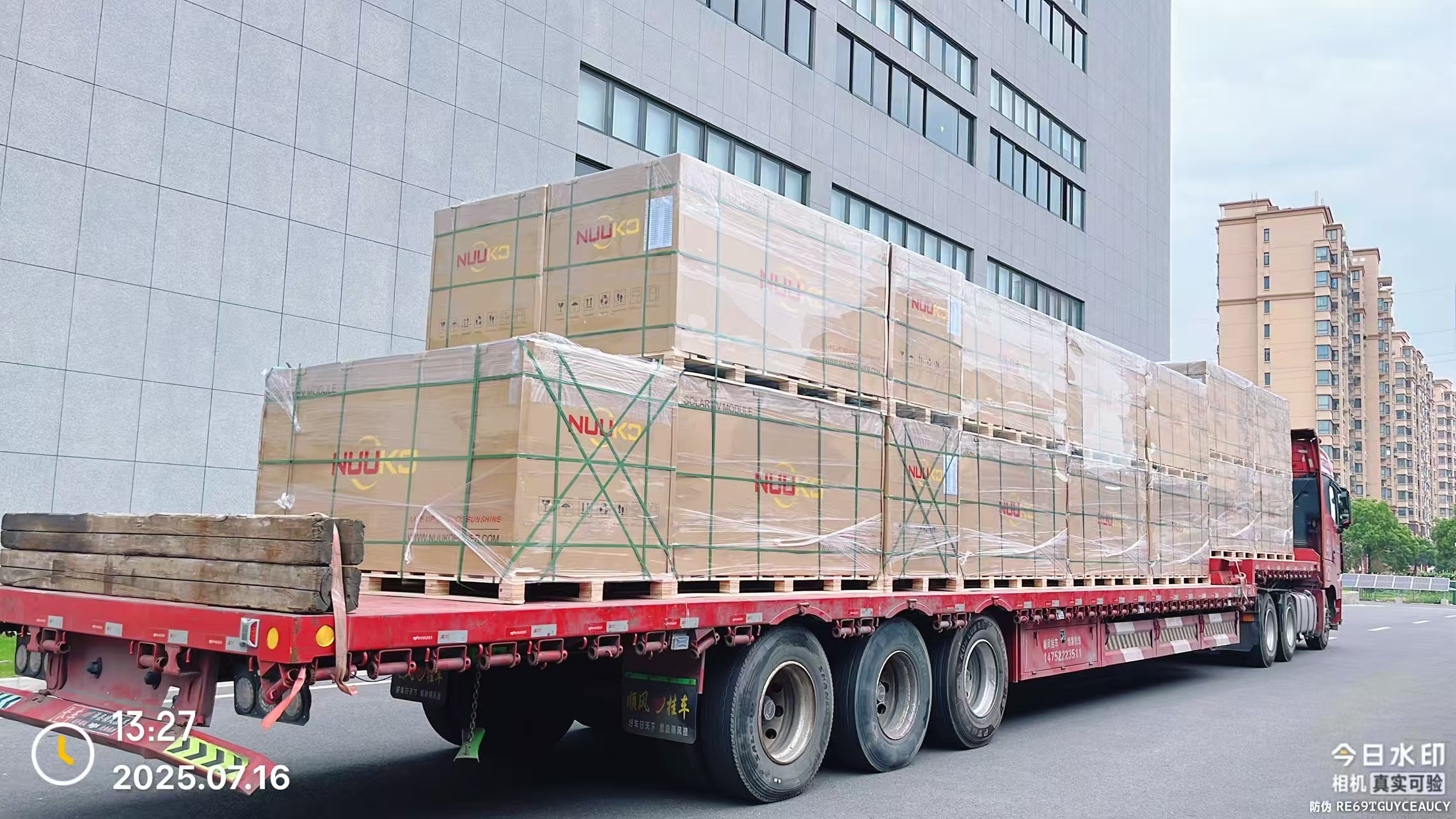 Warehouse Storage