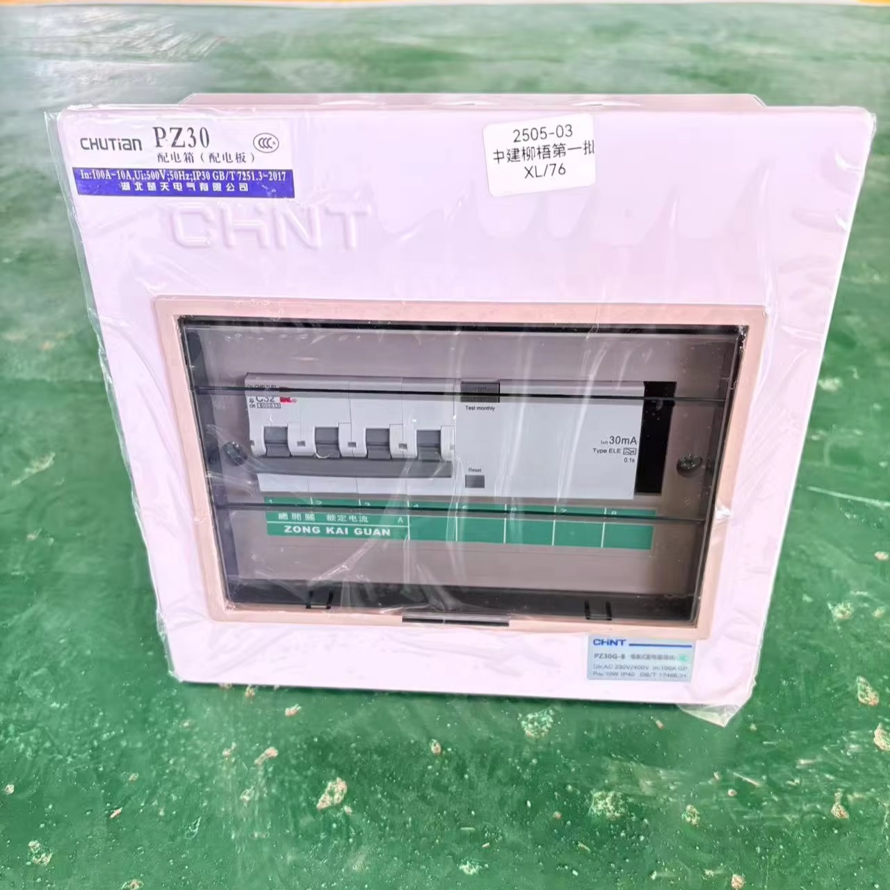 IP65 500V DC Solar Panel Combiner Box 1in 1out Circuit Breaker DC Fuse 100A for PV Array Combiner Solar Power System Made PC/ABS