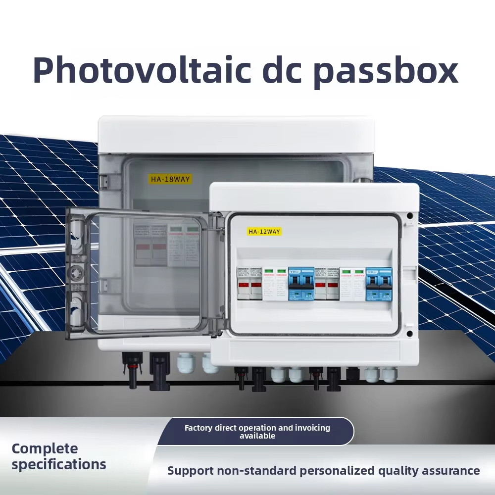 Photovoltaic Combiner Box Plastic Box DC500V/1000V Solar DC System Indoor and Outdoor Waterproof Dust Distribution Box
