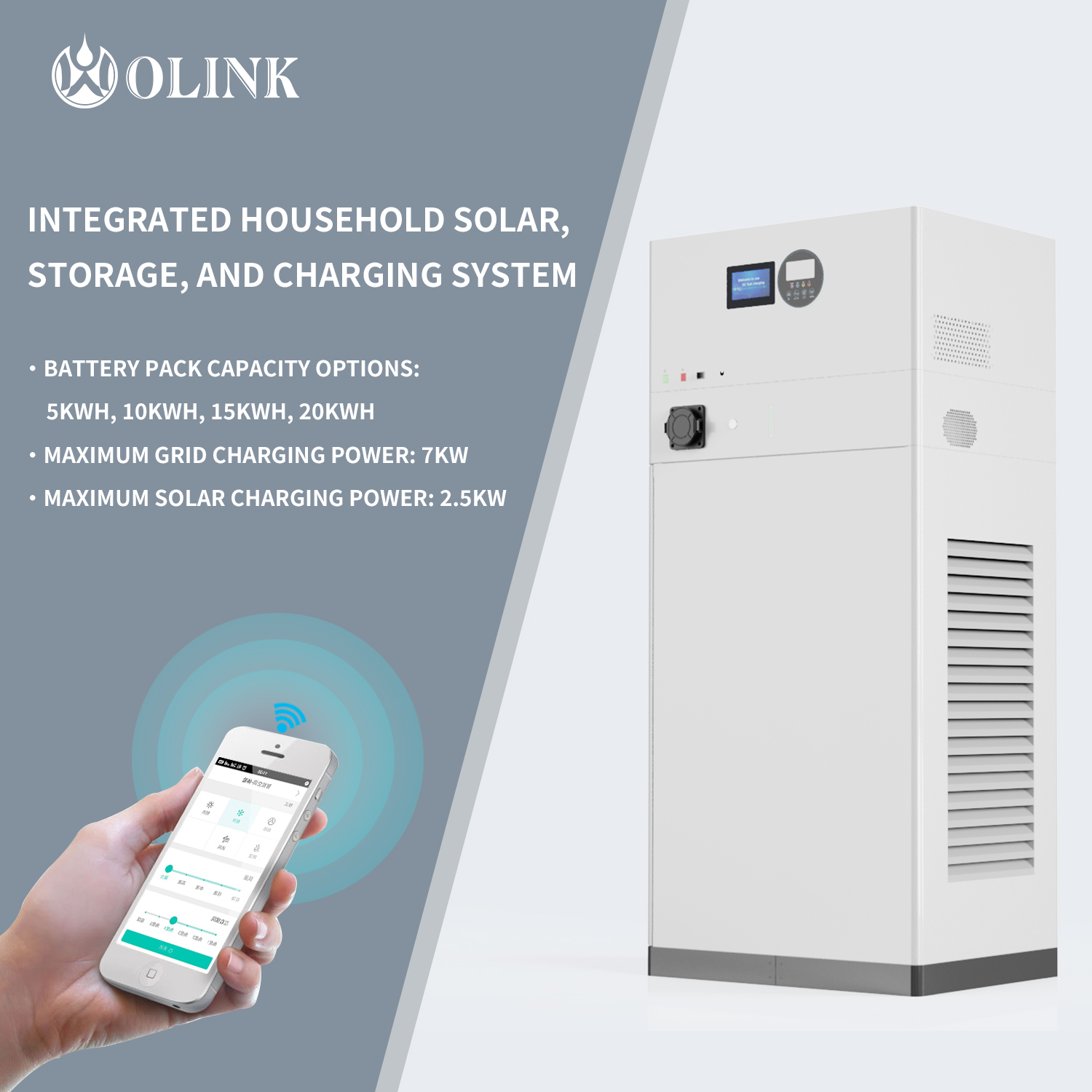 Olink Home 15KWh Solar Power Station with Integrated Lithium Iron Phosphate Battery Module Photovoltaic Storage Charging System