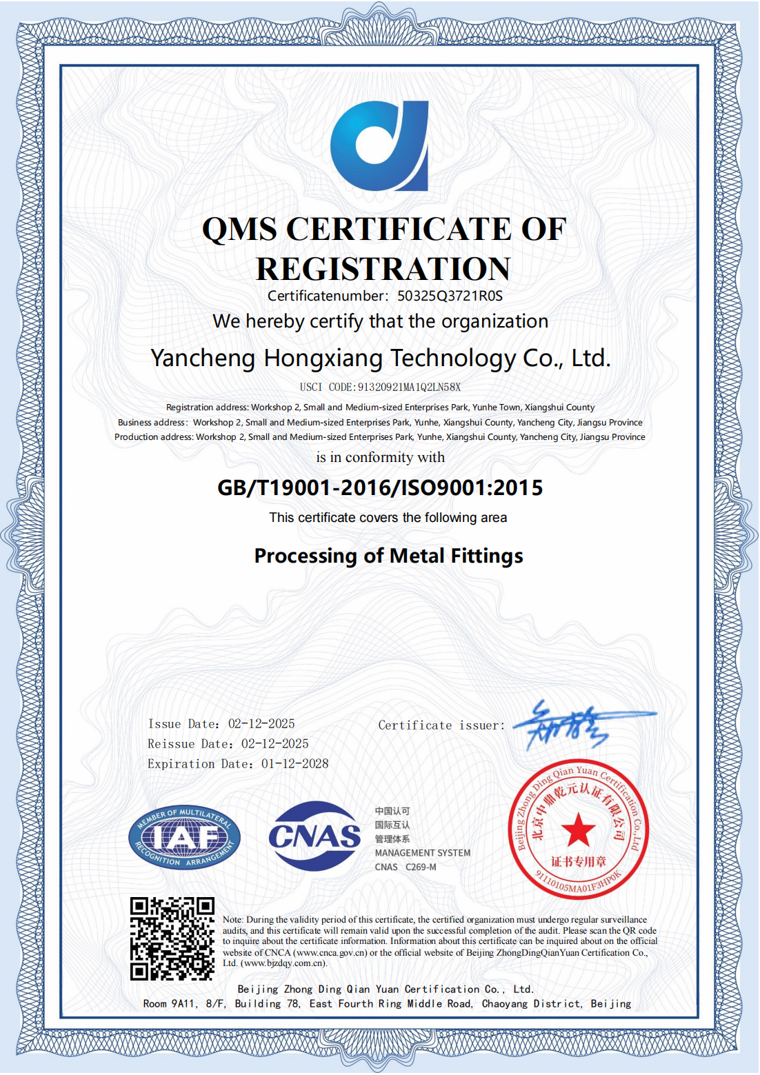 Certification Certificate 2